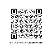 ヴァンベール万博公園 102 ｜ 茨城県つくば市島名（賃貸マンション1LDK・1階・47.40㎡） その21