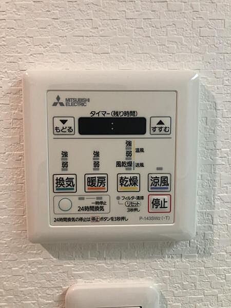 apartment 茨城県土浦市富士崎1丁目
地図を見る
