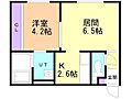 妃2階6.3万円