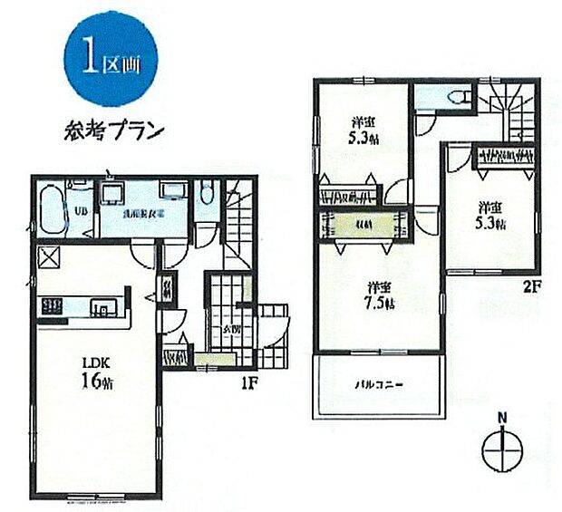 建物価格/1500万円