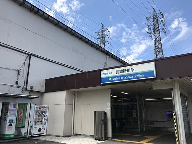 【駅】武蔵砂川まで658ｍ