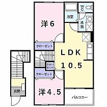 パレス高砂 203 ｜ 兵庫県高砂市伊保崎6丁目（賃貸アパート2LDK・2階・51.67㎡） その2