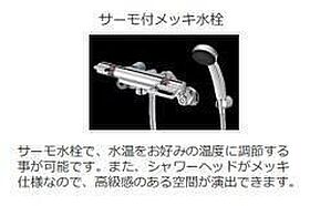 ペガサスI 103 ｜ 兵庫県姫路市大津区天神町2丁目（賃貸アパート1K・1階・33.86㎡） その16