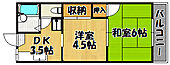 神戸市西区北別府3丁目 2階建 築36年のイメージ