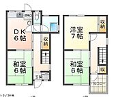 神戸市垂水区名谷町 2階建 築52年のイメージ