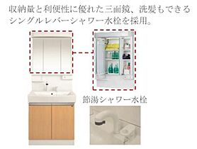 兵庫県揖保郡太子町東保（賃貸アパート1LDK・1階・43.23㎡） その6