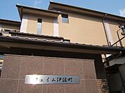 今出川駅より徒歩18分 2階 築15年の賃貸物件