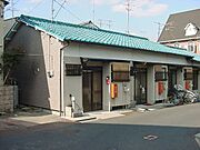 富野荘駅より徒歩3分 1階 築59年の賃貸物件