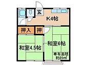 宇治市宇治山本 2階建 築47年のイメージ