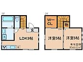 京都市伏見区深草大亀谷東寺町 2階建 新築のイメージ
