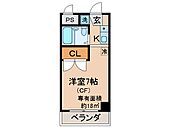 宇治市小倉町老ノ木 6階建 築31年のイメージ