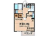 京都市山科区大宅御供田町 2階建 築23年のイメージ