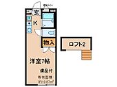 京都市伏見区日野不動講町 2階建 築27年のイメージ