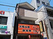 ファインリバーやましな 2階 築19年10ヶ月の賃貸物件