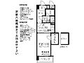 ウイングヒルズ京都南6階6.5万円