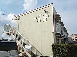 JR奈良線 宇治駅 徒歩3分