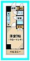 ヴァンヴェール府中3階6.2万円