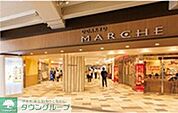 小田急マルシェ永山 徒歩7分。ショッピングセンター 530m