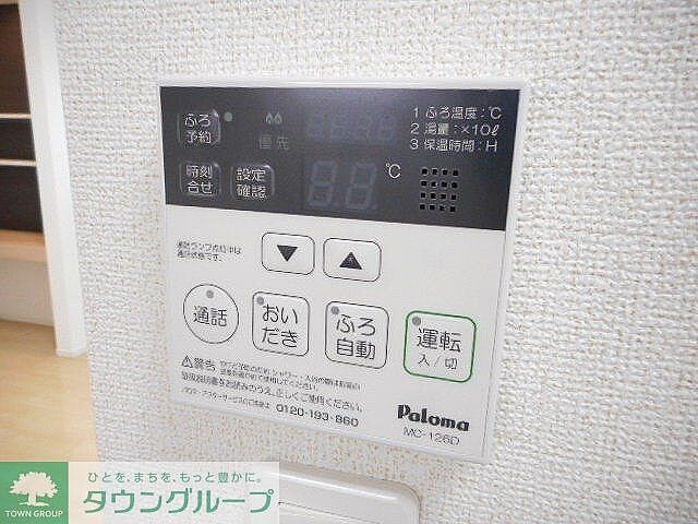 設備