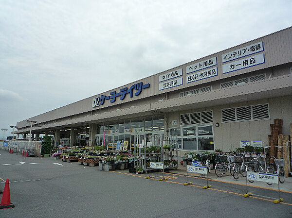 画像5:ケーヨーデイツー 八幡店（533m）