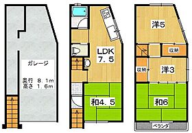 間取り：227078260134