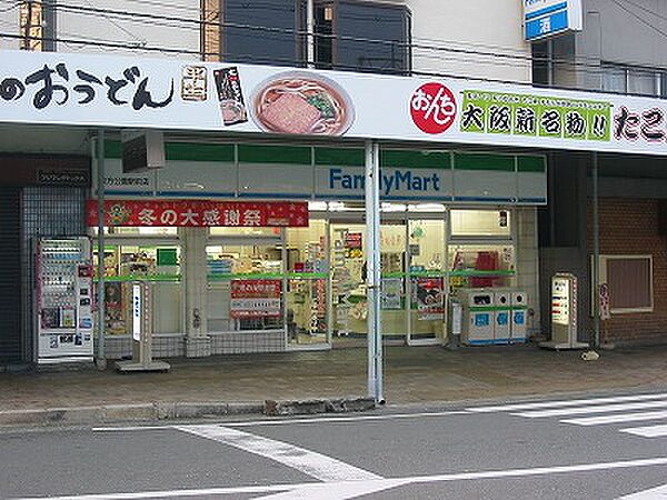 画像5:ファミリーマート 枚方公園駅前店（489m）