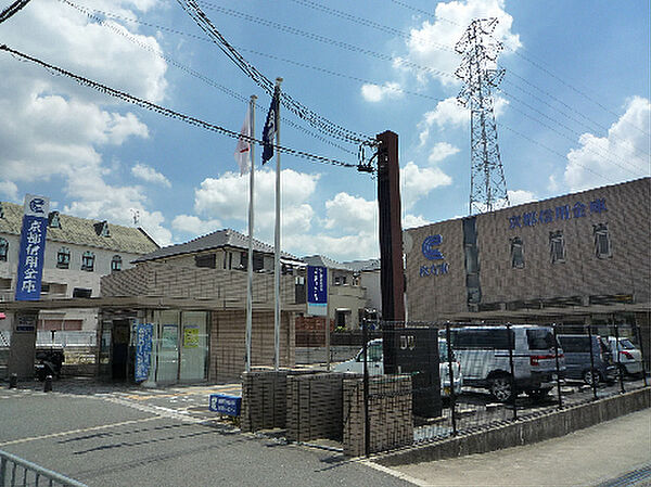 画像17:京都信用金庫枚方東支店（2560m）