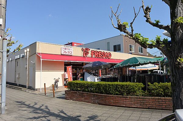 画像21:フレスコ 藤阪店（2041m）