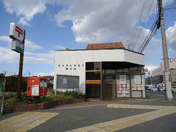 画像20:枚方伊加賀西町郵便局（576m）