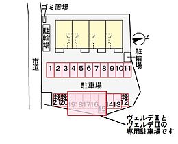 ヴェルデ　I  ｜ 大阪府枚方市田口山１丁目（賃貸アパート1LDK・1階・44.21㎡） その16