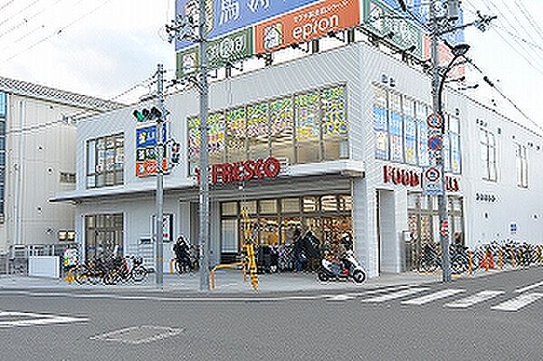 画像15:フレスコ 長尾店（528m）