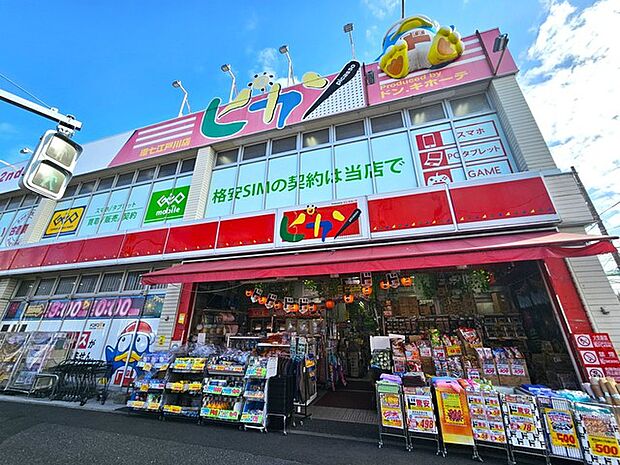 ピカソ環七江戸川店（200m）