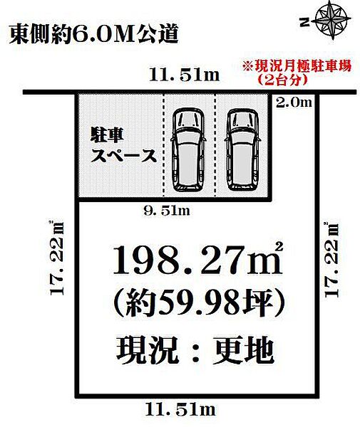 区画図：312001304374