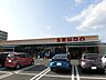 周辺：せんどう土気店（1292m）