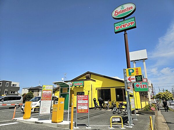 サイゼリア市川インター店（150m）