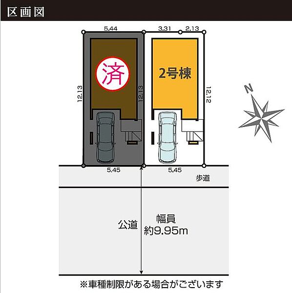 間取り：312001304293