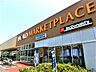 周辺：ヤオコー浦安東野店（696m）
