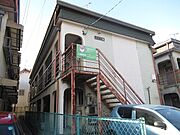 ハイツやわらぎ 1階 築51年2ヶ月の賃貸物件