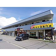 平田駅より徒歩31分 2階 築39年7ヶ月の賃貸物件