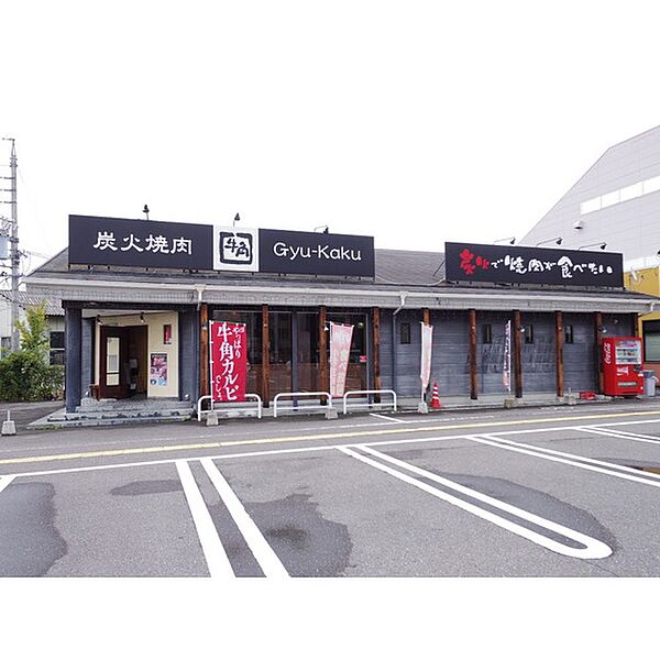 画像22:飲食店「焼肉酒家牛角高宮店まで1144ｍ」