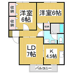 グランドール沢村A棟 2LDKの間取図画像