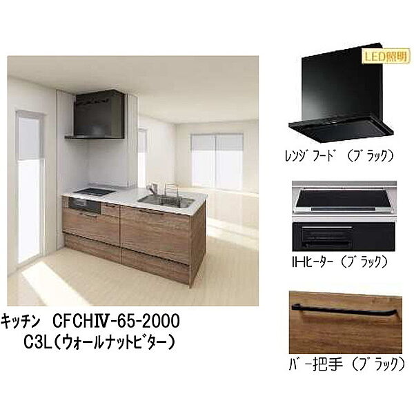 画像4:※建築中の為、色柄・色調等は実物と異なる