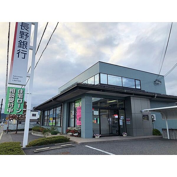 画像27:銀行「長野銀行丹波島支店まで390ｍ」