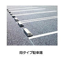 長野県長野市川中島町四ツ屋（賃貸アパート1LDK・1階・50.03㎡） その13