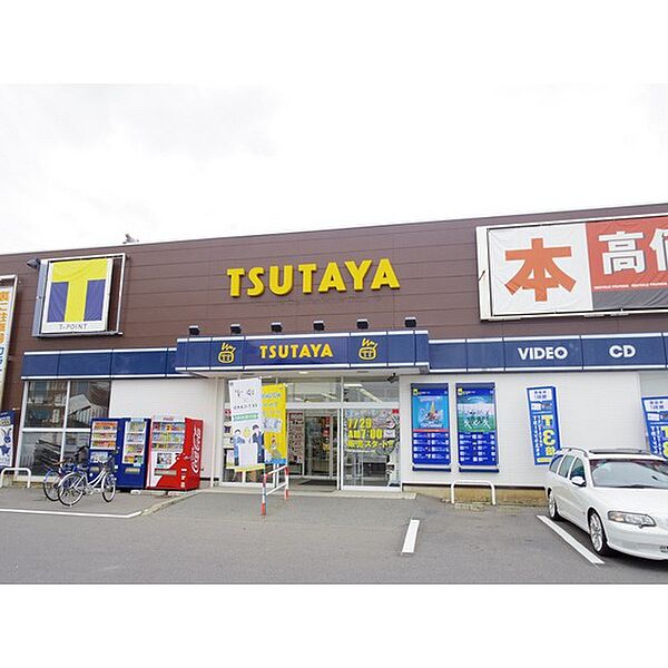 レンタルビデオ「TSUTAYA上田バイパス店まで2294ｍ」