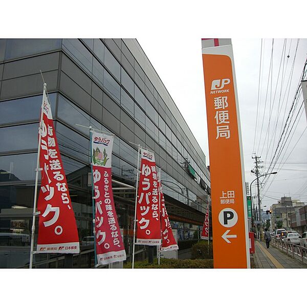 画像25:郵便局「上田材木町郵便局まで131ｍ」