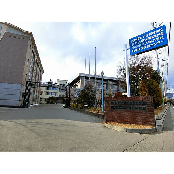 画像27:高校・高専「私立長野日本大学高校まで791ｍ」