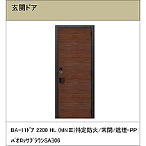 グレイス東峯  ｜ 長野県長野市大字栗田（賃貸マンション1LDK・2階・37.25㎡） その11