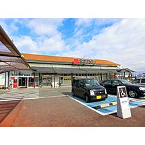 メゾンパーク東和田 Ｃ  ｜ 長野県長野市大字東和田（賃貸アパート1LDK・1階・48.79㎡） その27