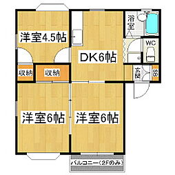 アメニティ二子 2階3DKの間取り